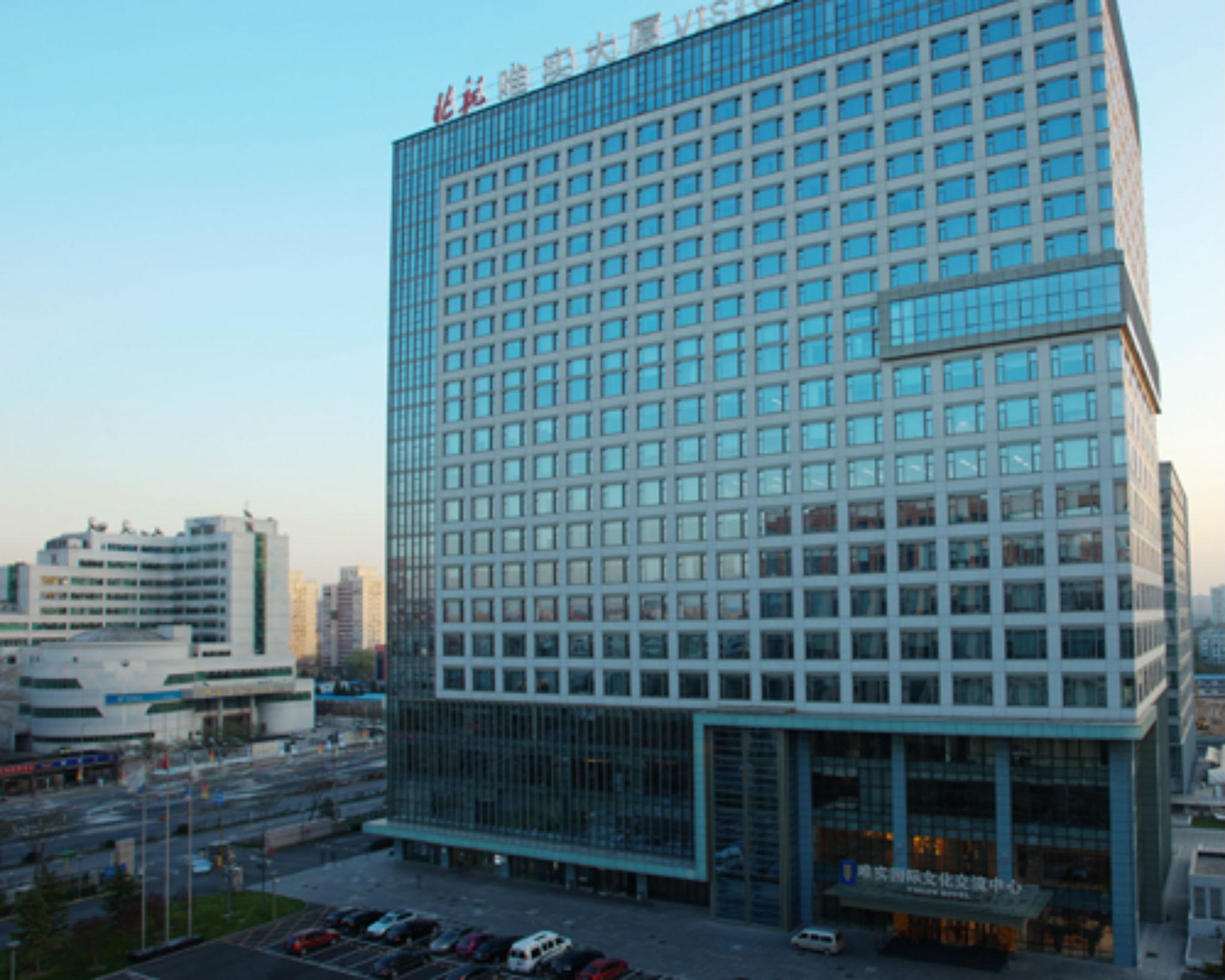 Vision Hotel Pékin  Extérieur photo