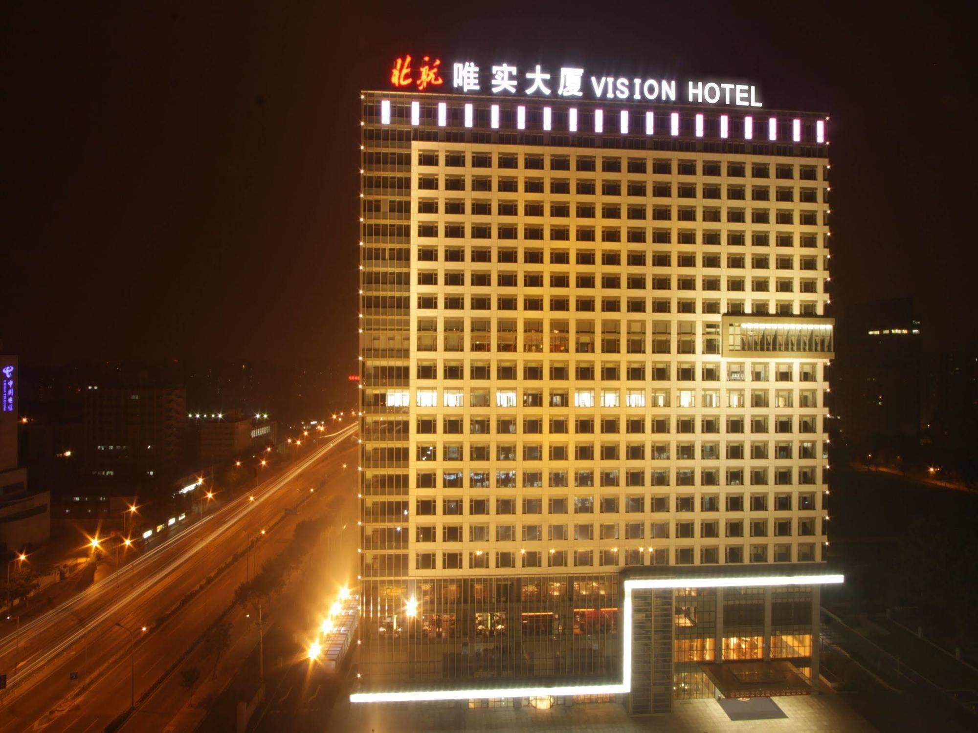 Vision Hotel Pékin  Extérieur photo